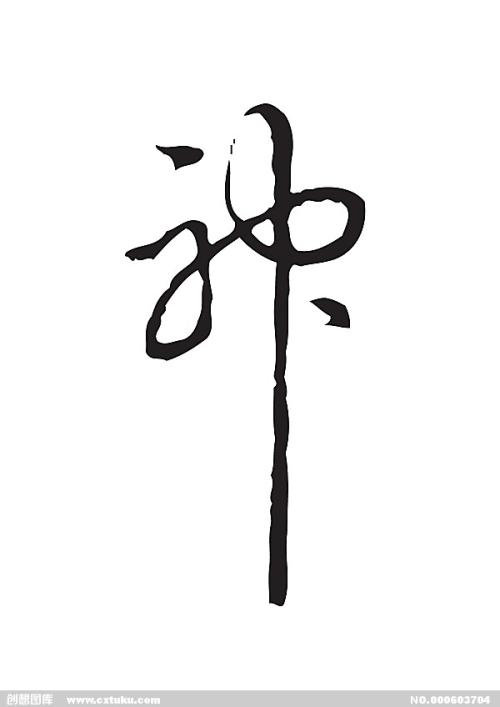 大田県立看護大学 Physics degree